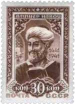 Stamp Soviet Union 1942 CPA821A.png