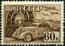 Stamp of USSR 0785.jpg