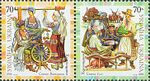 Stamp of Ukraine s785-786.jpg