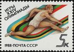 The Soviet Union 1988 CPA 5958 stamp (Games of the XXIV Olympiad Seoul '1988. Hurdling).jpg