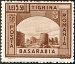 Tighina 5.50.JPG