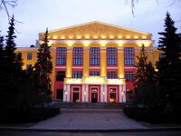 UGNTU (Ufa).jpg