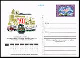 USSR PCWCS №48 mint.jpg