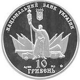 МонетаЧигирин.jpg