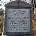 Паметник майор Стефанович Сливен.jpg