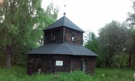 Часовня в Малинниках.jpg