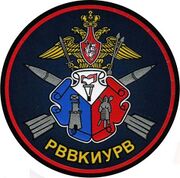 Эмблема РВВКИУ РВ.jpg