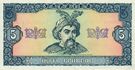 5 hryvnia 1992 front.jpg