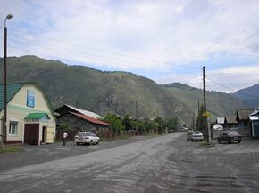 Акташ