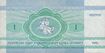 Belarus-1992-Bill-1-Reverse.jpg