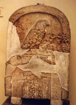 Djer stela.JPG