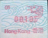 Hong Kong 1986 variable value stamp 00.10 Mi 1.jpg