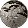 KG-2015-CuNi-5som-Kyzkuumai-a.png