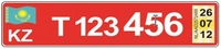 Kazakhstan Technical Staff license plate.png