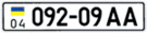 License plate Ukraine 1995-2004.gif