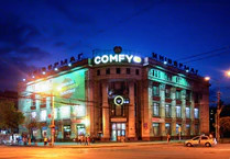 P1160751 Центральний універмаг.jpg