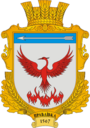 Герб
