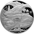 Реверс 5119-0006