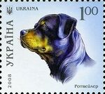 Rottweiler Ukraine 2008 stamp.jpg