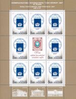 Russia stamp 2007 № 1184mlist.jpg