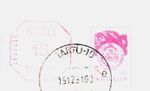 StampTartu1991.jpg