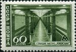 Stamp 1947 1151.jpg