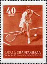 Stamp of USSR 1920.jpg