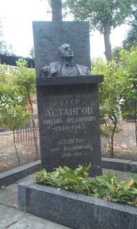 Могила Астангова на кладбище Донского монастыря