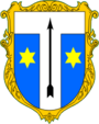 Герб