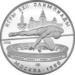 реверс со знаком Ленинградского монетного двора