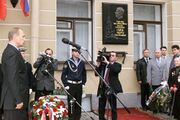 В. В. Путин на открытии мемориальной доски