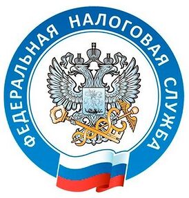 Россия Федерацияныҥ Федерал налоговый службазыныҥ эмблемазы