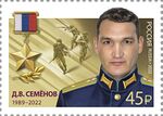 № 3008 Д.В. Семёнов.jpg