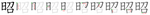 昭-bw.png