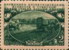 1951 CPA 1621.jpg