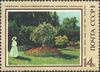 1973 CPA 4304 mint.jpg