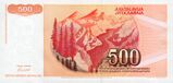 500-dinara-1991b.jpg