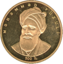 AZ-1996-100manat-Fuzuli-b.png