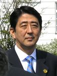 Abe Shinzō.jpg