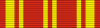 Bintang Mahaputera Adipurna rib.svg