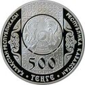Coin of Kazakhstan Bessikke-a.jpg