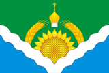 Флаг