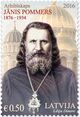 Jānis Pommers 2016 stamp of Latvia.jpg