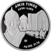KZ-2014-100tenge-Timur-b.png