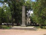 Mass grave of the Red Guards, the underground and the partisans, 1918-1920..JPG
