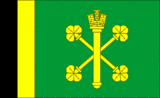 Флаг