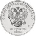 Аверс 5015-0004
