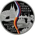 Реверс 5111-0263