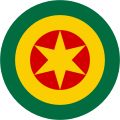 Roundel of Ethiopia (1974-1985).svg