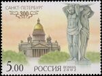 Russia stamp 2002 № 745.jpg
